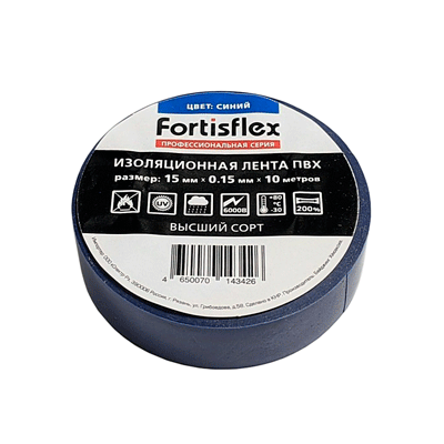 Изолента ПВХ FORTISFLEX синяя 15 мм х 10 м