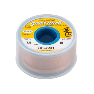 goot CP-35B, оплетка для выпайки - бобина (3.5мм x 15м)