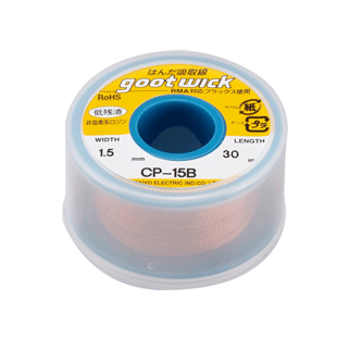 goot CP-15B, оплетка для выпайки - бобина (1.5мм x 30м)