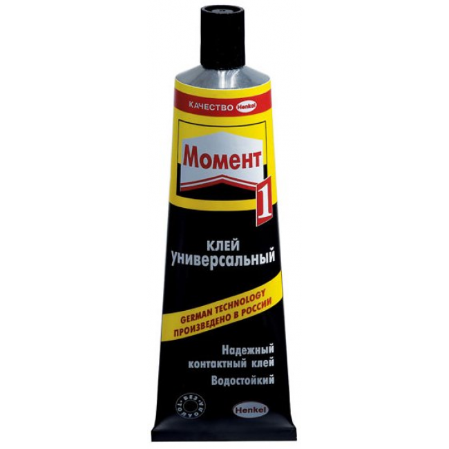 Момент 1 классик 125 мл