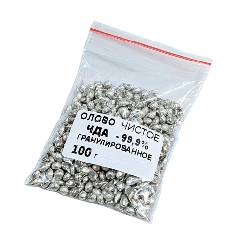 Олово ЧДА (99,9%) гранулированное 100 г
