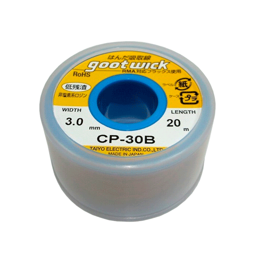 Оплетка для выпайки goot CP-30B (3,0 мм x 20 м катушка)