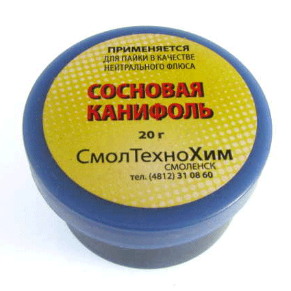Канифоль сосновая 20 г. (баночка)
