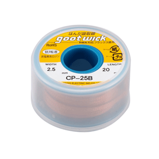 goot CP-25B, оплетка для выпайки - бобина (2,5мм x 20м)