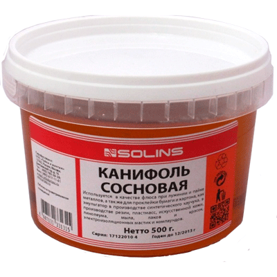 Канифоль сосновая 0,5 кг