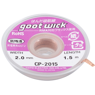 goot CP-2015, оплетка для выпайки (2.0мм x 1.5м)