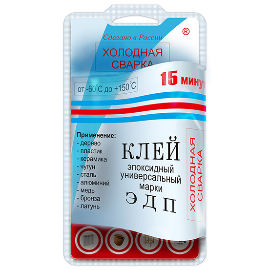 Клей ЭДП Холодная Сварка 57г.