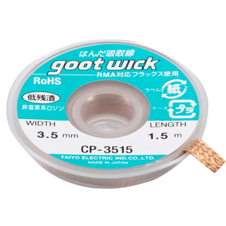 goot CP-3515, оплетка для выпайки (3.5мм x 1.5м)