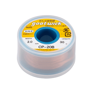 goot CP-20B, оплетка для выпайки - бобина (2,0мм x 30м)