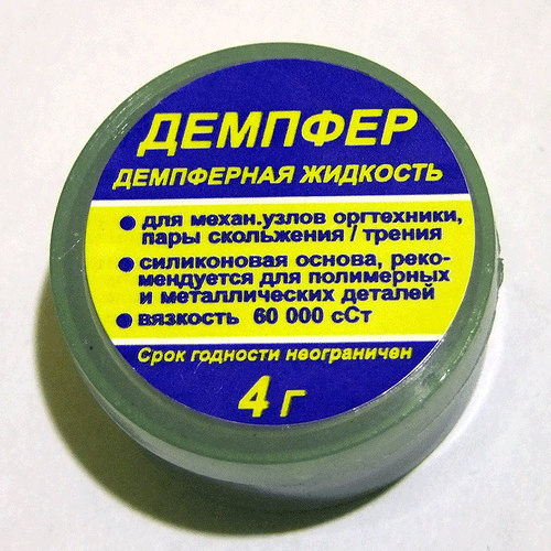 Смазка демпферная, 4г.