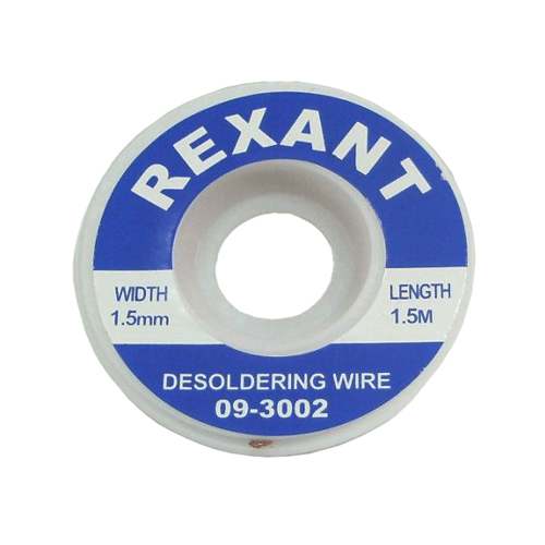 Оплетка для выпайки REXANT (1,5 мм x 1,5 м)