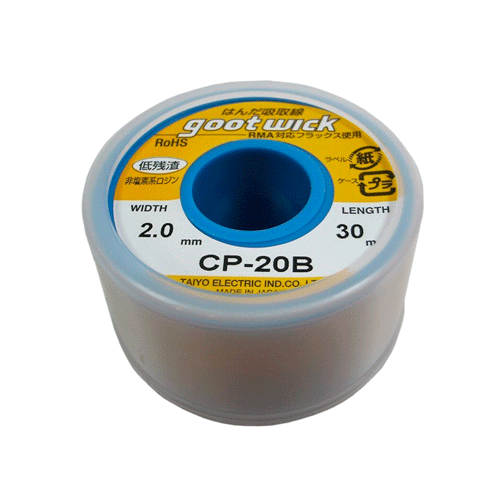 Оплетка для выпайки goot CP-20B (2,0 мм x 30 м катушка)