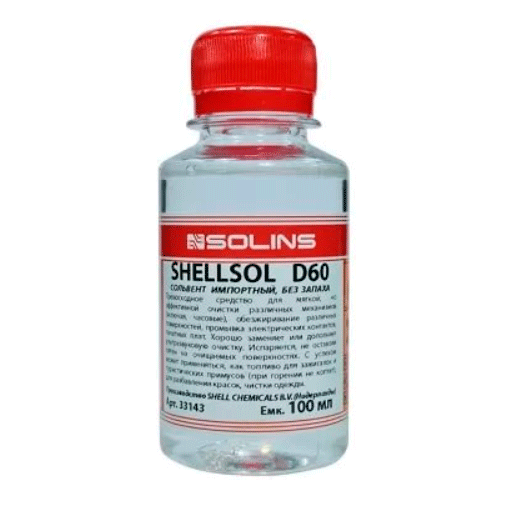 SHELLSOL D60 индустриальный растворитель 100 мл